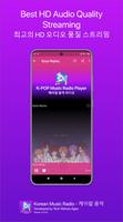 Korean kpop Music Radio 📻 🎵 capture d'écran 2