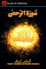 Surah Rahman with mp3 XAPK download