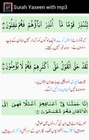 Surah Yaseen Urdu with mp3 Screenshot 3