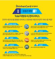 신한카드 장기렌터카- 렌트료 카드 납부,가격비교,수입차 장기렌트 스크린샷 2