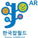 한국 잡월드 AR 트릭아트 APK