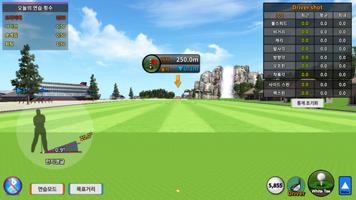 펀골프 (FunGolf) imagem de tela 2
