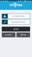 برنامه‌نما IoTPass LTE عکس از صفحه