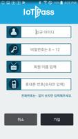 برنامه‌نما IoTPass LTE عکس از صفحه