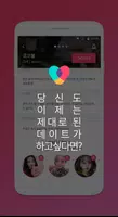 코코아북 imagem de tela 4