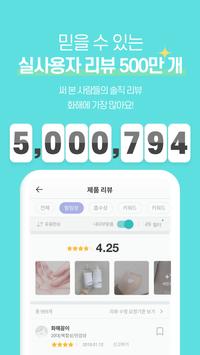 화해 截图 2