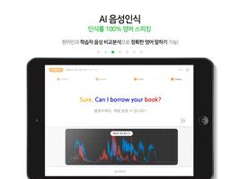 내공스터디 관리자 Ekran Görüntüsü 2