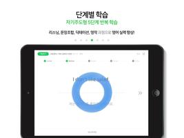 내공스터디 관리자 Ekran Görüntüsü 3