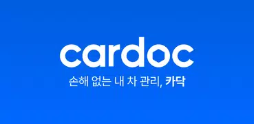 카닥 - 수리비 조회, 타이어, 엔진오일, 보험