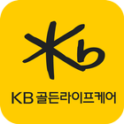 KB골든라이프케어 icono