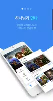 CBS 만나 poster