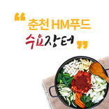 HM푸드