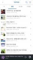 CCM Screenshot 2