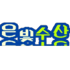 은빛수산 APK