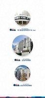 강남차병원 poster