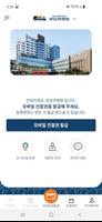 분당차병원 poster