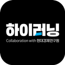 APK 하이러닝