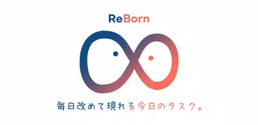 リボン-ToDoリストとタスク管理