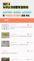 놀이터특공대 - 대한민국 전국 키즈카페, 놀이터 screenshot 5
