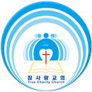 참사랑교회 APK