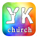 염광교회 APK