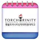 횃불트리니티 신학대학원 대학교 한국어과정 원우회 icono