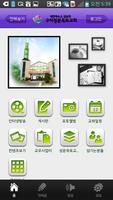 구미성문옥토교회 gönderen