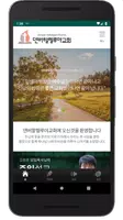 덴버할렐루야교회 Poster