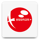 응암감리교회 APK