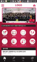 사단법인대한예수교장로회총회합동개혁 Plakat