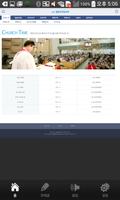 엘림주찬양교회 Screenshot 3