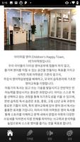 YETI어학원(예티어학원) imagem de tela 1