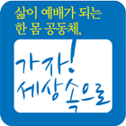 정릉중앙교회 آئیکن