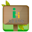 학촌유치원