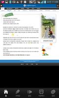 한국영상대학교부설유치원 اسکرین شاٹ 1