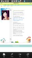 밝은별 명성유치원 ảnh chụp màn hình 1