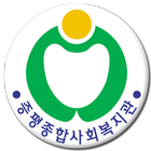 Icona 증평종합사회복지관