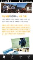 거제퓨메펜션 Screenshot 1