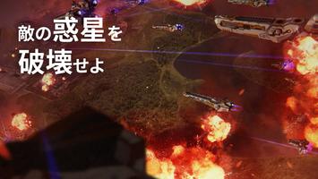 アストロキングス スクリーンショット 1