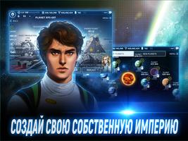 ASTRONEST:The Beginning постер