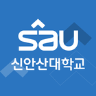 신안산대학교-icoon