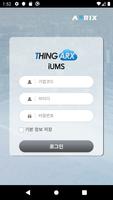 ThingARX IUMS Cloud 포스터