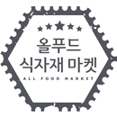 올푸드마켓 APK