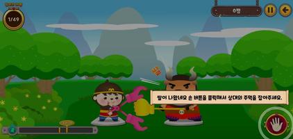 NUROW imagem de tela 2
