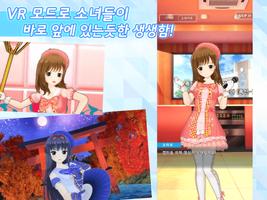 얼터너티브 걸즈2 Ekran Görüntüsü 1