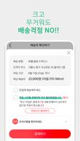 알라딘마켓 الملصق