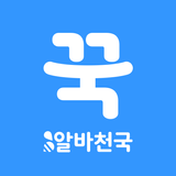 꾹알바 biểu tượng