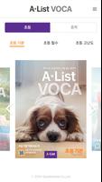 A*List VOCA bài đăng