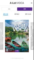 A*List VOCA ảnh chụp màn hình 1