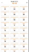 A*List VOCA ảnh chụp màn hình 2